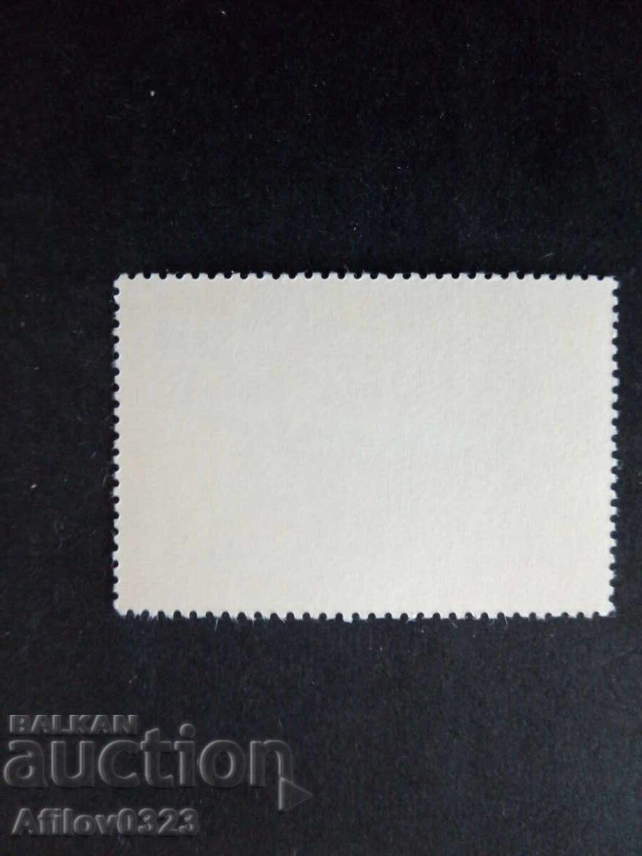 Unused Stamp - Grenada - Central America with price € 0.30 | 0.59 BGN Unused Stamp - Grenada - Central America with price € 0.30 | 0.59 BGN