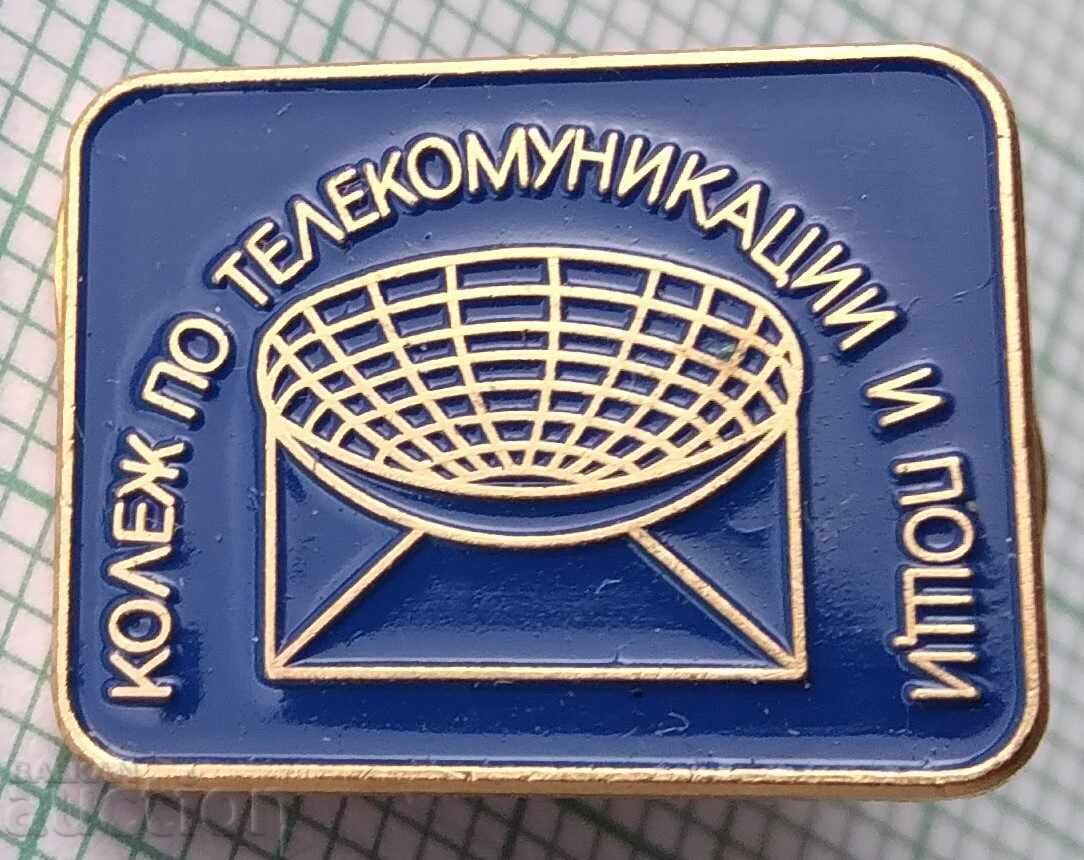 19307 Σηματάκια - Κολέγιο Τηλεπικοινωνιών και Ταχυδρομείων 19307 Σηματάκια - Κολέγιο Τηλεπικοινωνιών και Ταχυδρομείων