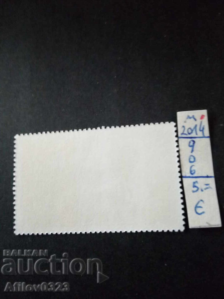 Марка неупотребена - република Гвиана - Южна Америка. с цена € 5.00 | 9.78 лв. Марка неупотребена - република Гвиана - Южна Америка. с цена € 5.00 | 9.78 лв.