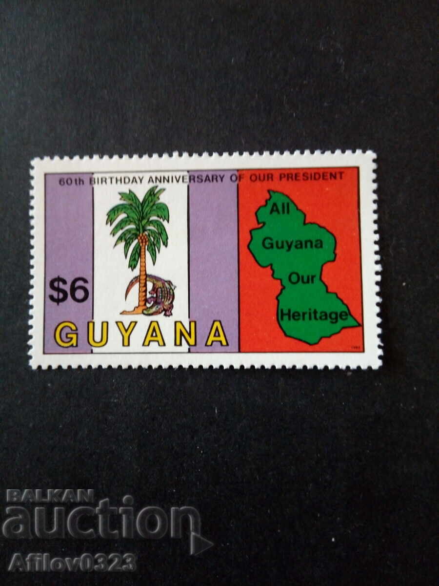 Marcă nefolosită - Republica Guyana - America de Sud Marcă nefolosită - Republica Guyana - America de Sud