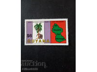 Марка неупотребена - република Гвиана - Южна Америка.