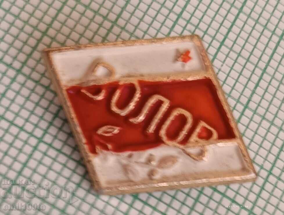 Аукцион Значка- Футболен клуб Волов Шумен Аукцион Значка- Футболен клуб Волов Шумен