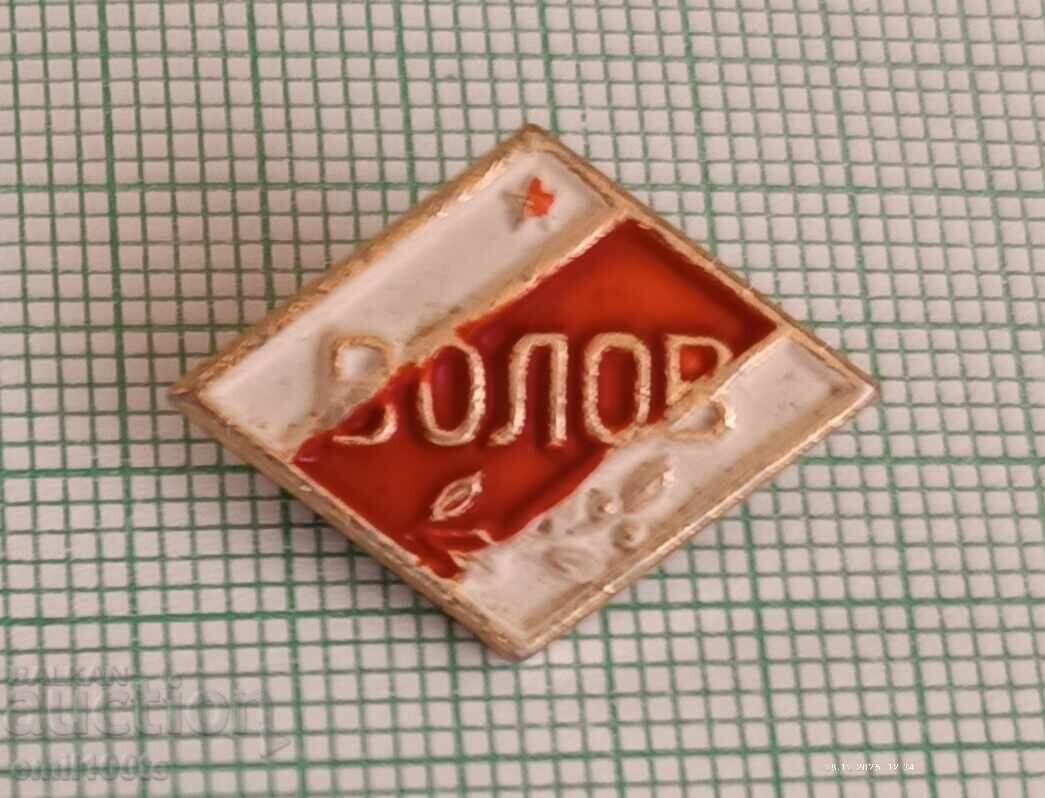 Значка- Футболен клуб Волов Шумен Значка- Футболен клуб Волов Шумен