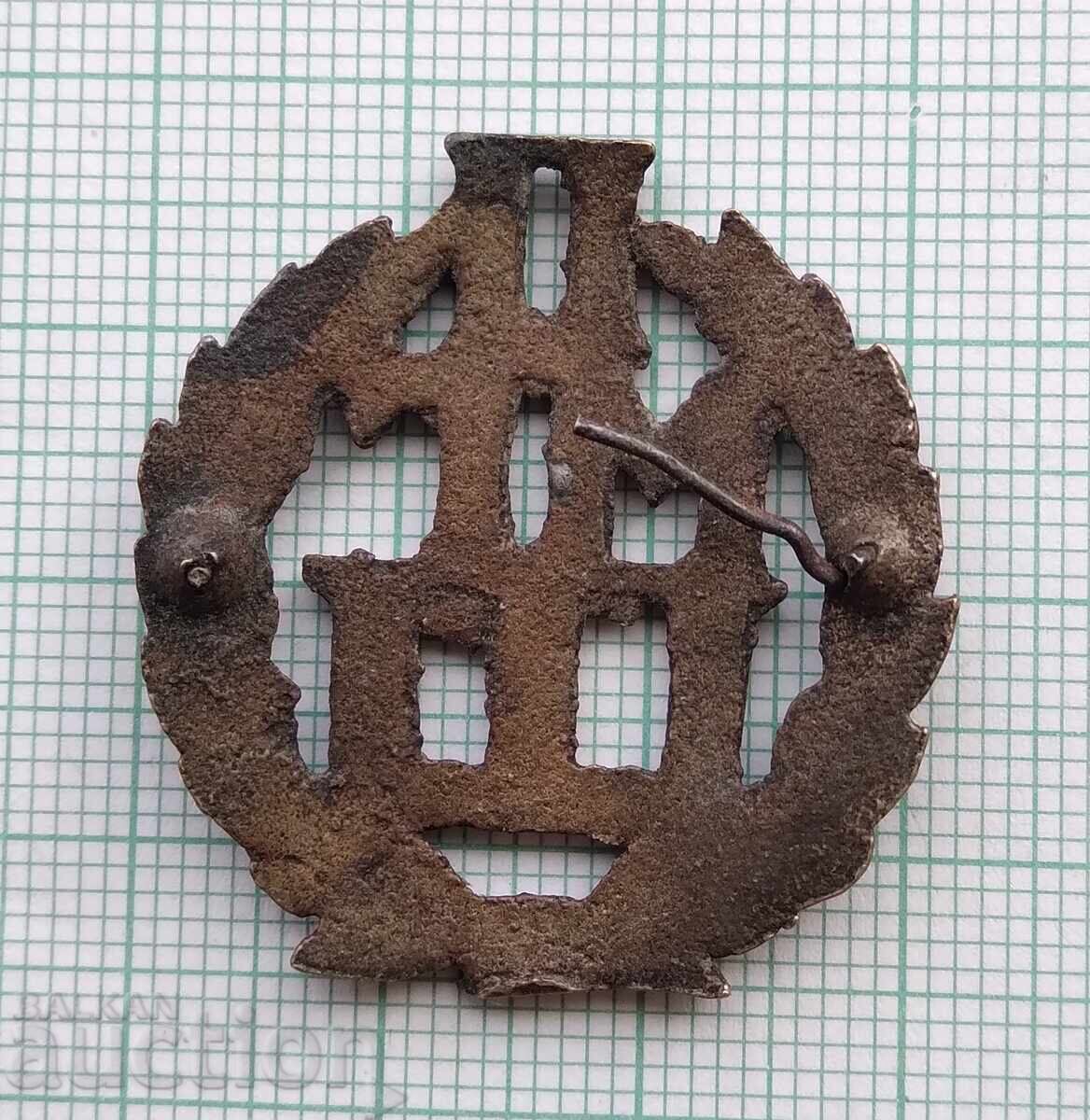 Licitație 19308 Cocardă - PMGȘ Licitație 19308 Cocardă - PMGȘ