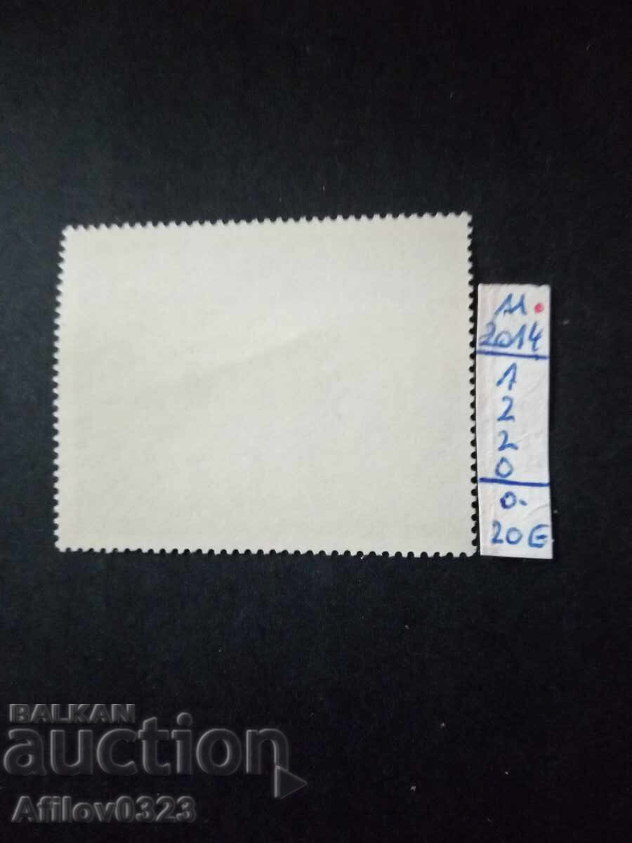 Marcă nefolosită - Ecuador - America de Sud cu preț € 0.20 | 0.39 BGN