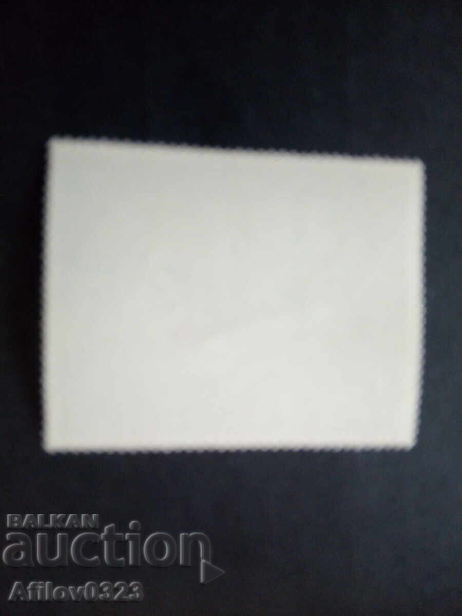 Марка неупотребена - Еквадор. с цена € 0.20 | 0.39 лв.