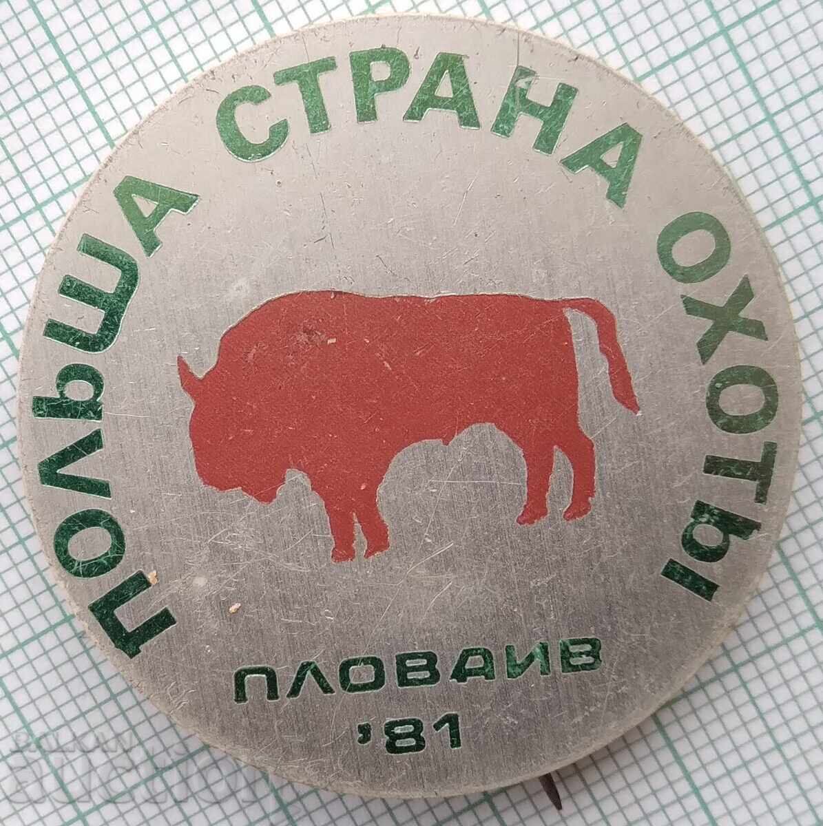 19309 Значка - Полша, страна на лова - Пловдив '81