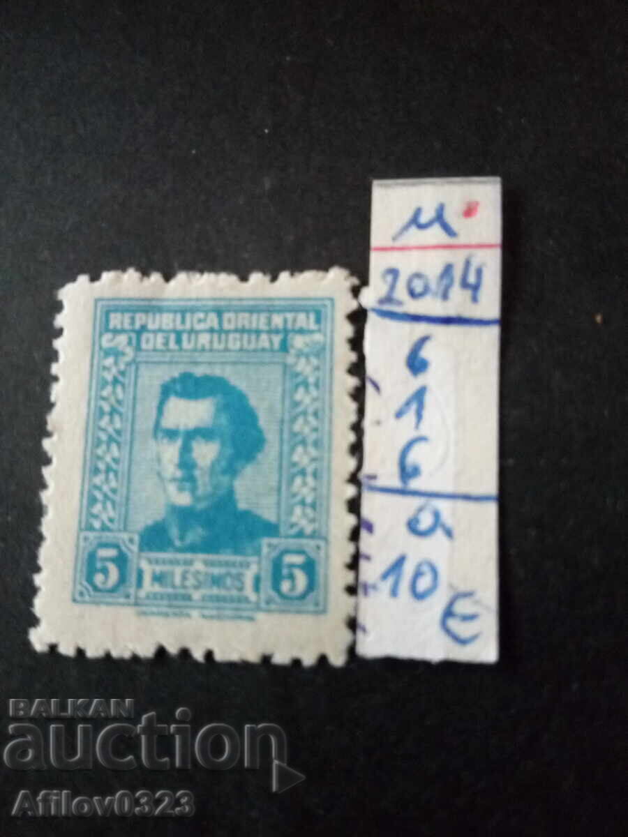 Марка неупотребена - Уругвай - Южна Америка.