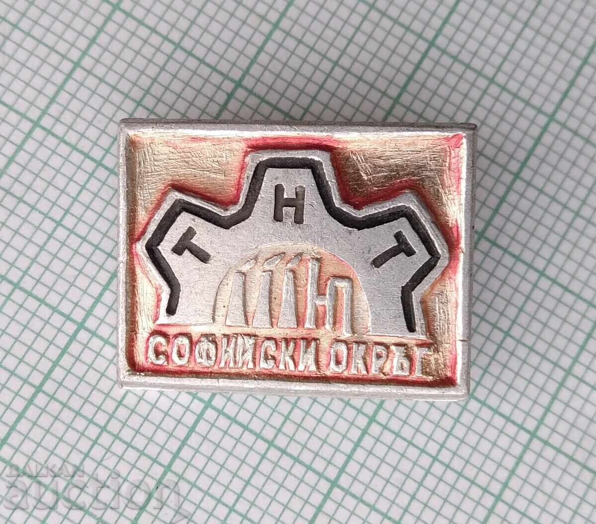 19312 Znachka - Regiunea Sofia cu preț € 1.53 | 2.99 BGN