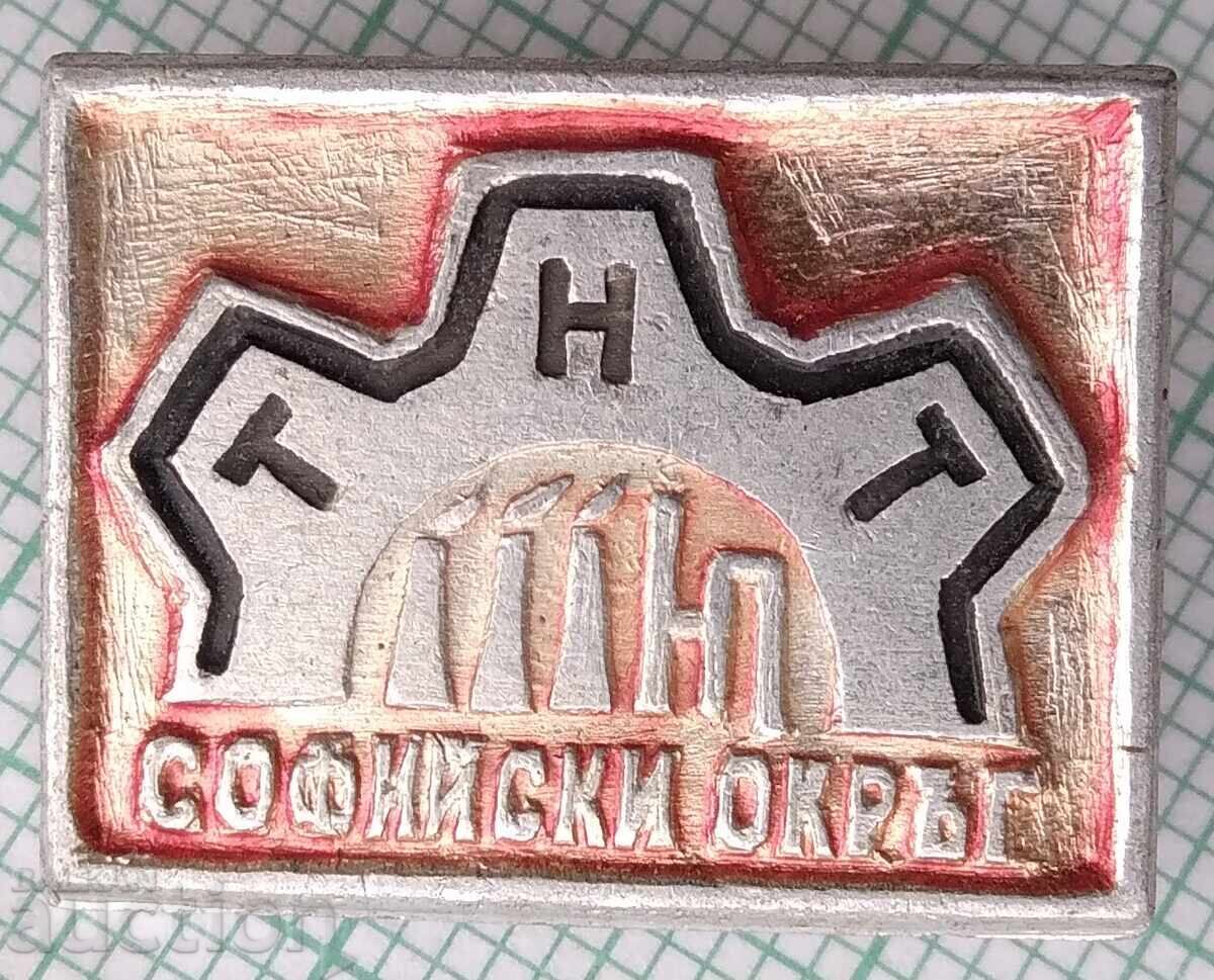 19312 Znachka - Regiunea Sofia