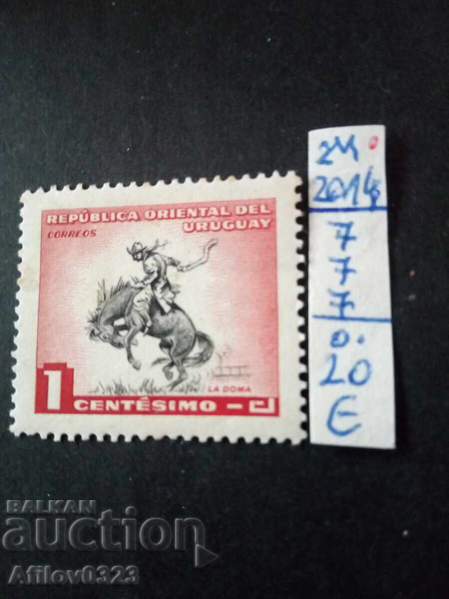 Марка неупотребена - Уругвай - Южна Америка.