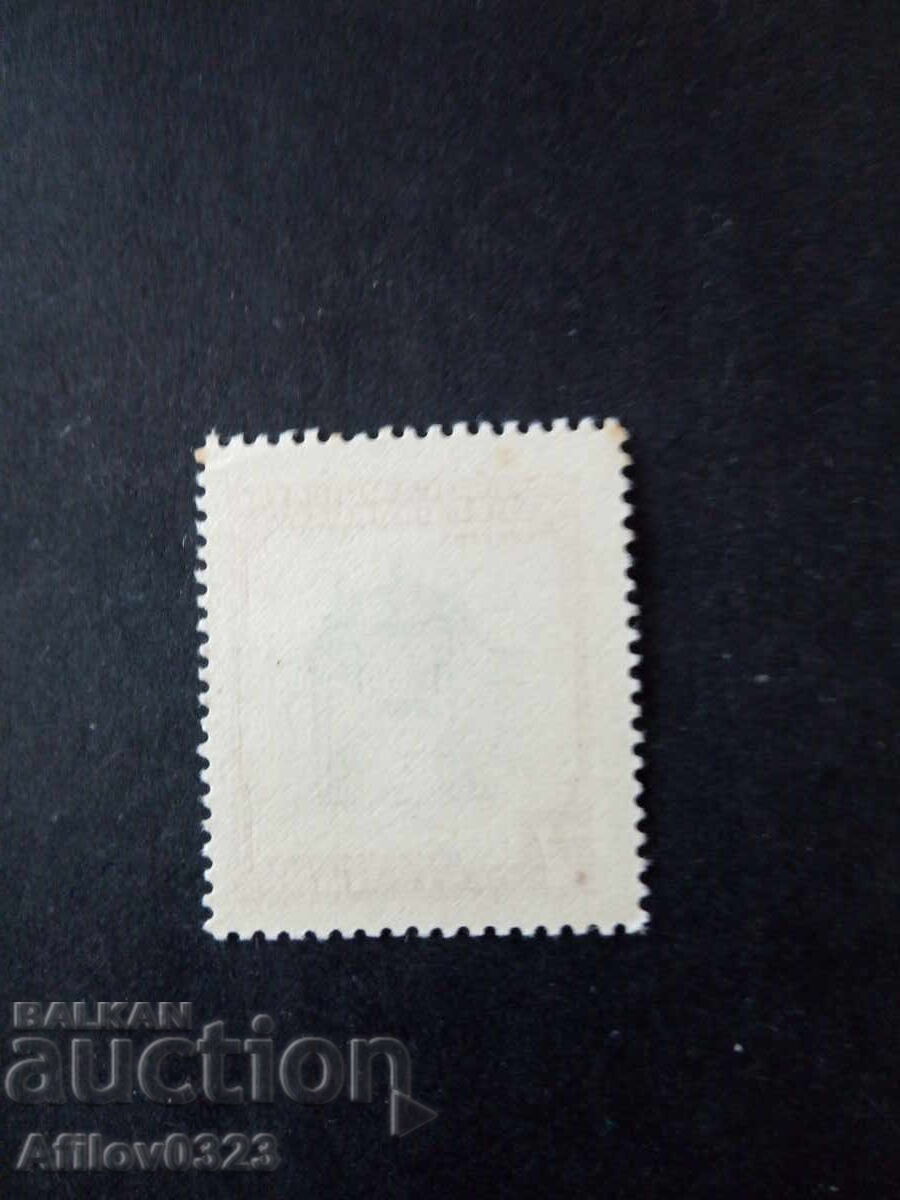 Marcă nefolosită - Uruguay cu preț € 0.30 | 0.59 BGN