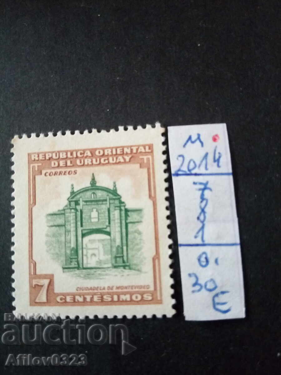 Marcă nefolosită - Uruguay - America de Sud