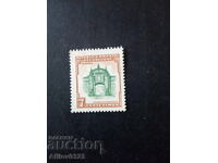 Марка неупотребена - Уругвай.