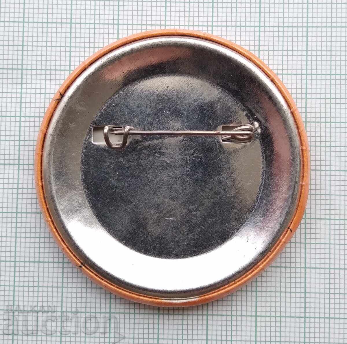 Аукцион 19315 Значка - Детски свят Аукцион 19315 Значка - Детски свят