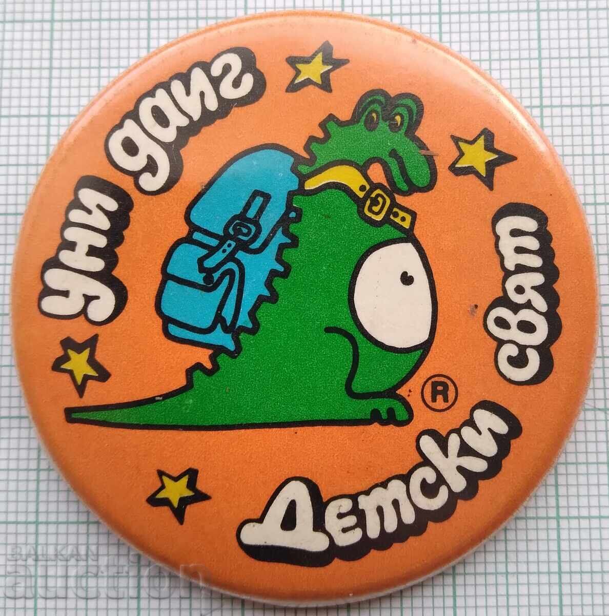 19315 Значка - Детски свят 19315 Значка - Детски свят