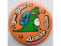 19315 Значка - Детски свят