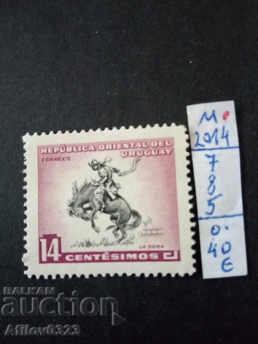 Марка неупотребена - Уругвай - Южна Америка.