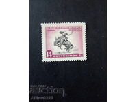 Марка неупотребена - Уругвай.