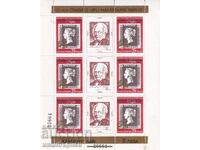 1982-НАДПЕЧАТКА-МАЛЪК-ЛИСТ-НЕНАЗЪБЕН ОТ ДЯСНО