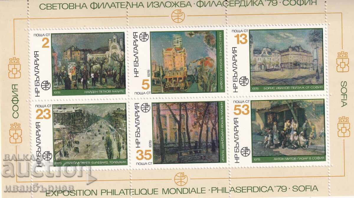 1978-BULGARIA-BLOC-LIST -MNX-