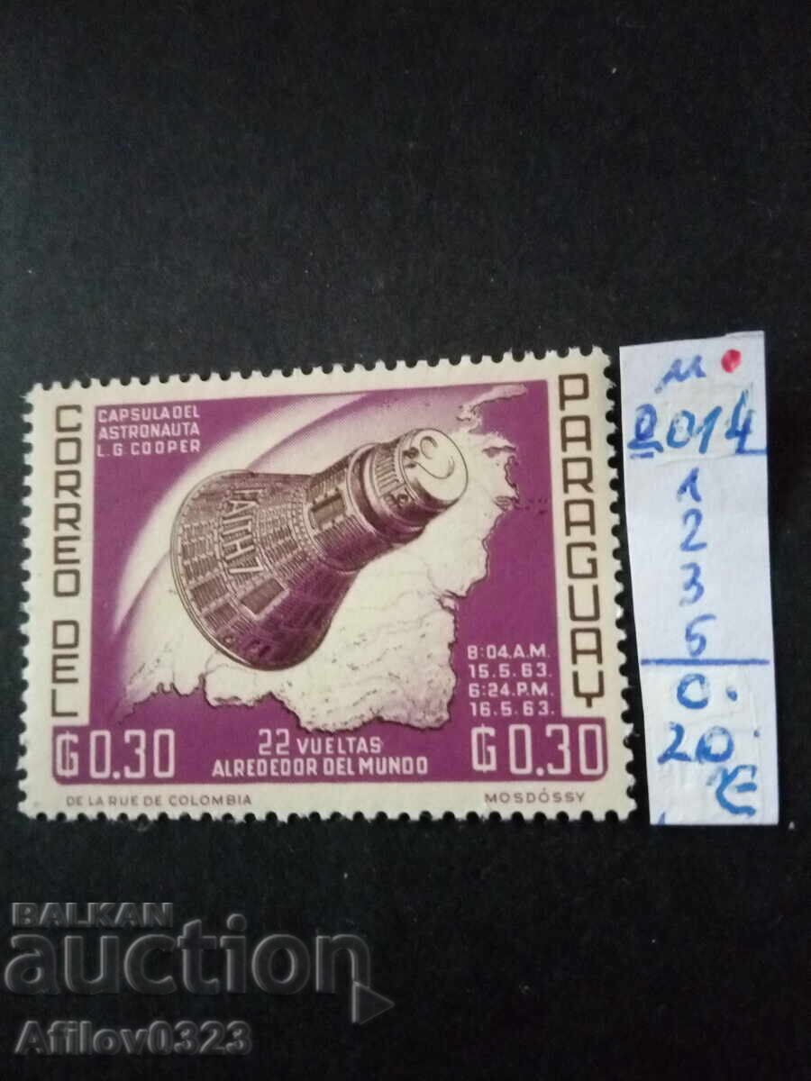 Марка неупотребена - Парагвай - Южна Америка.