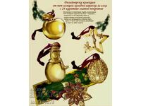 Σχεδιασμένη συλλογή επιχρυσωμένων παιχνιδιών