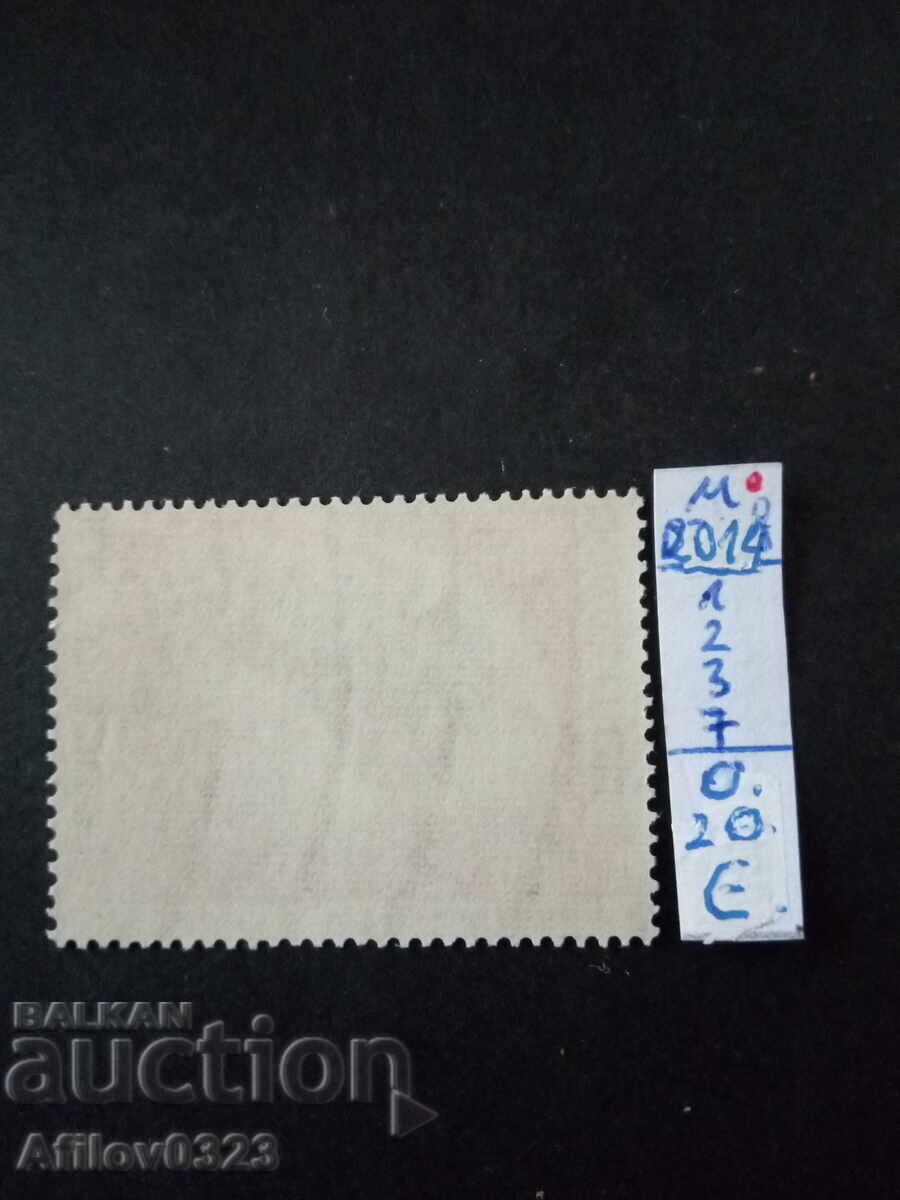 Marcă nefolosită - Paraguay - America de Sud cu preț € 0.20 | 0.39 BGN