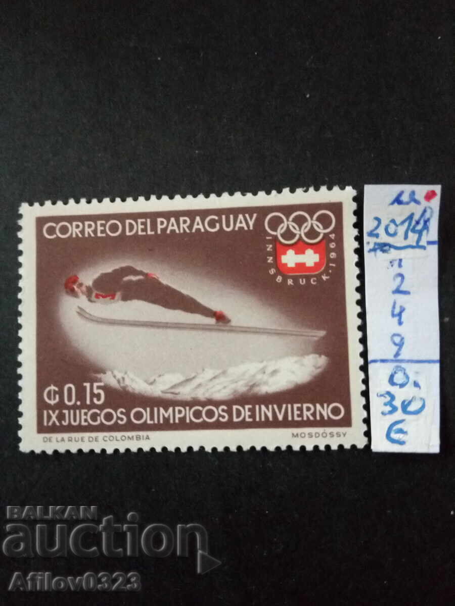 Marcă nefolosită - Paraguay - America de Sud