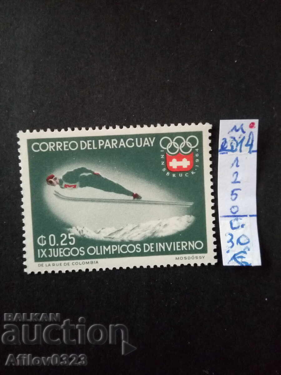 Marcă nefolosită - Paraguay - America de Sud