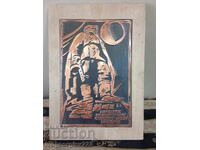 Old bronze plaque - the Alyosha monument