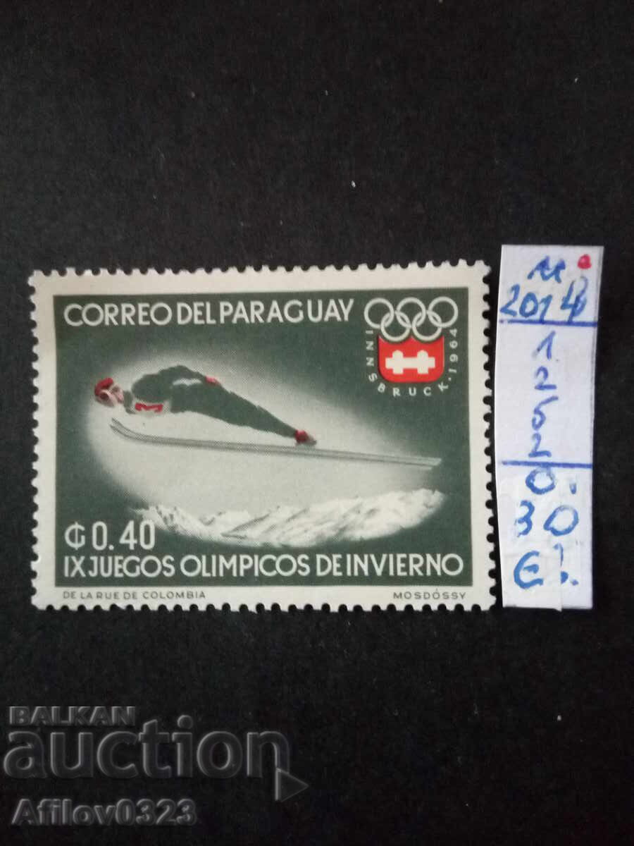 Unused Stamp - Paraguay - South America Unused Stamp - Paraguay - South America