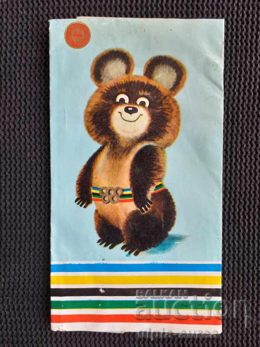 SSSR  Opakovka ot shokolad Olimpiada 80