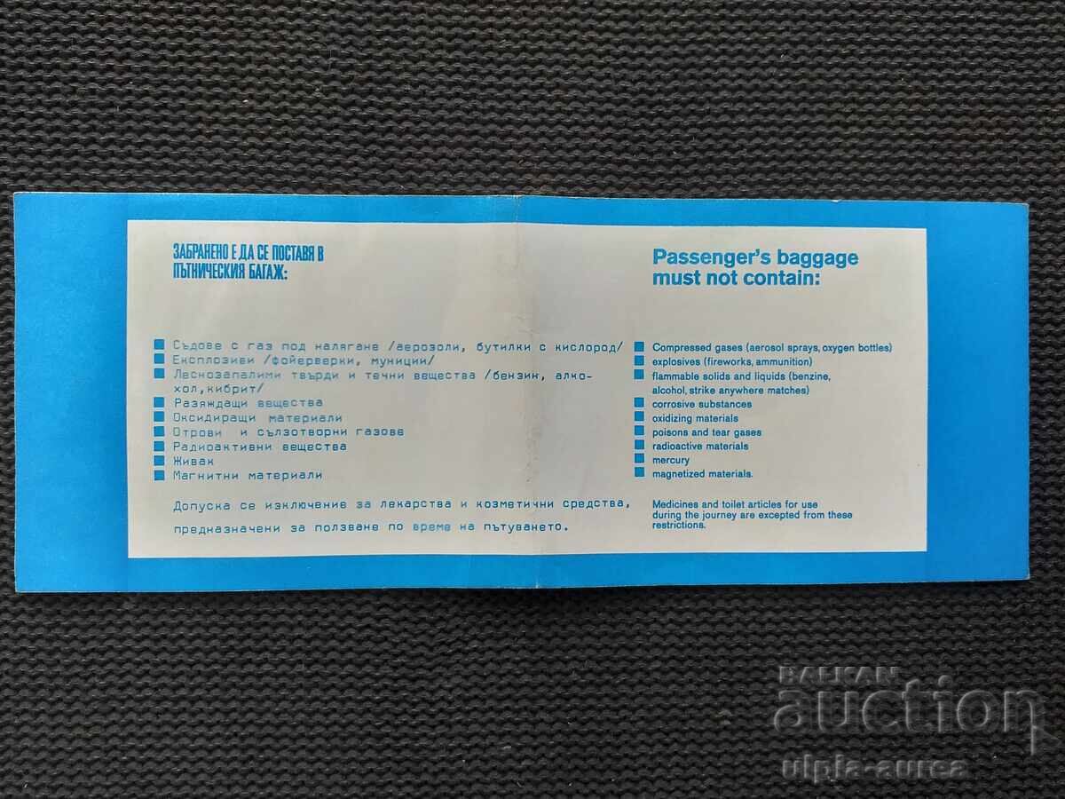 Licitație BGA BALKAN Bilet