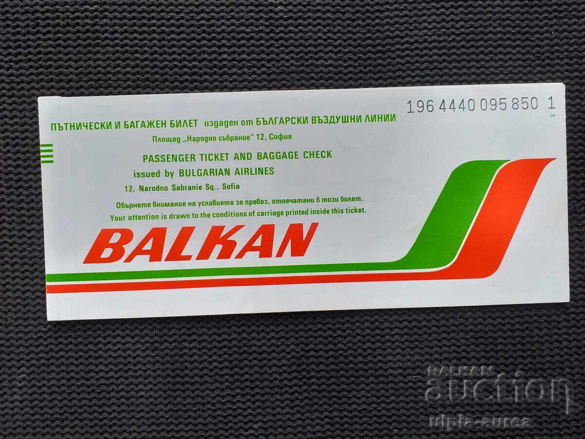 BGA BALKAN Bilet
