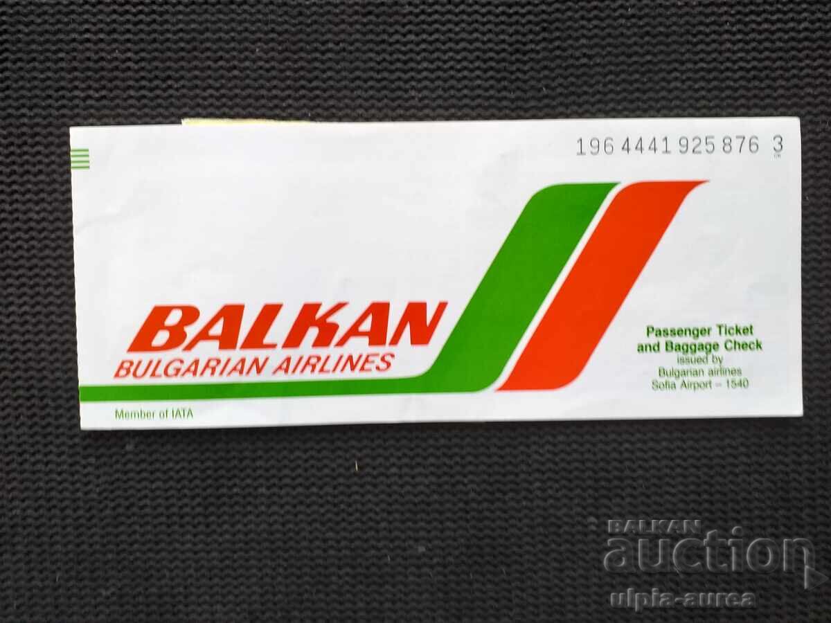 BGA BALKAN Bilet