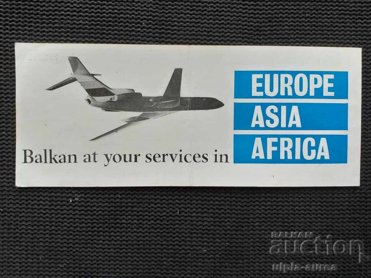 Licitație BGA BALKAN Bilet