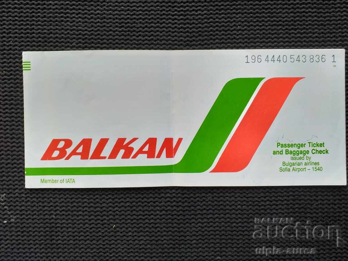 BGA BALKAN Bilet