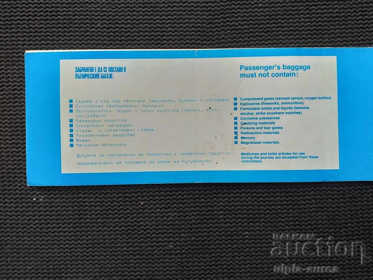 Licitație BGA BALKAN Bilet