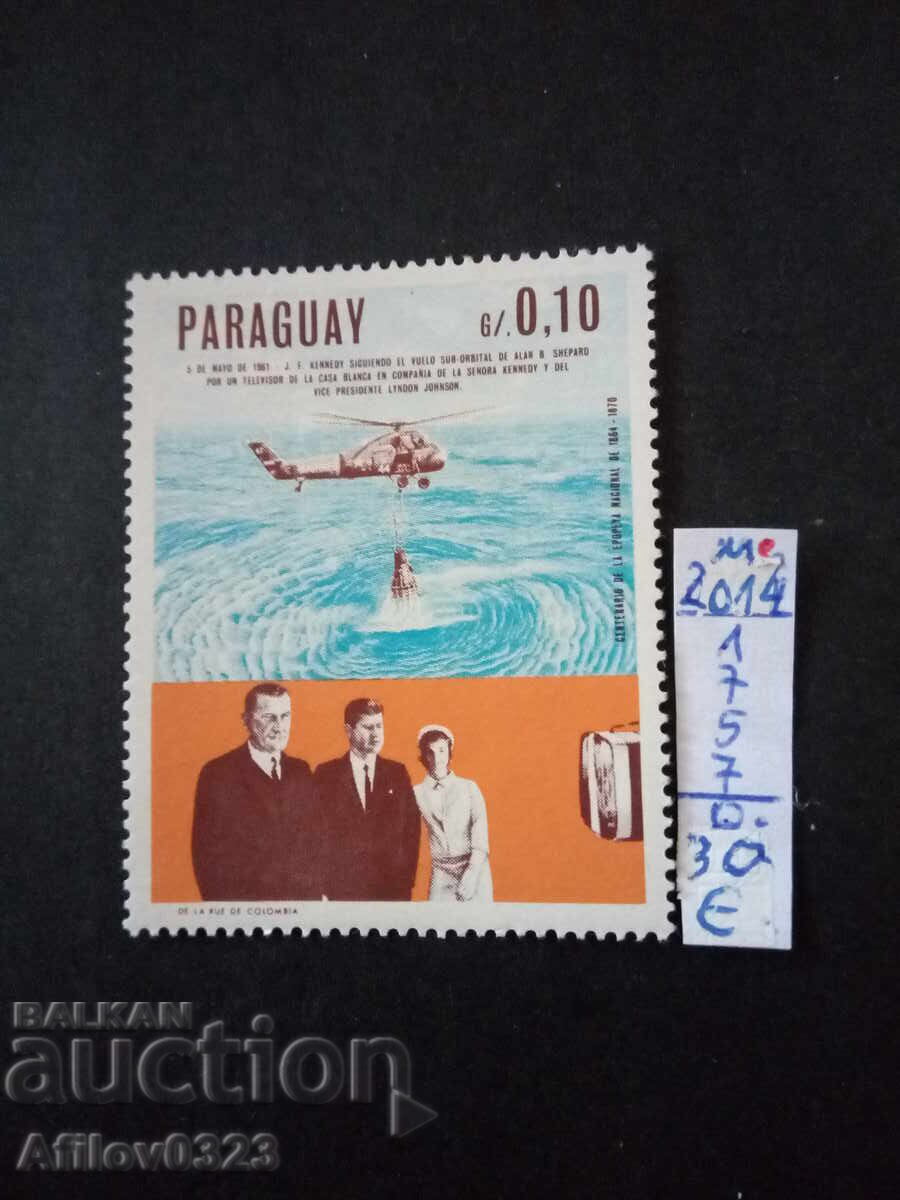 Unused Stamp - Paraguay - South America Unused Stamp - Paraguay - South America
