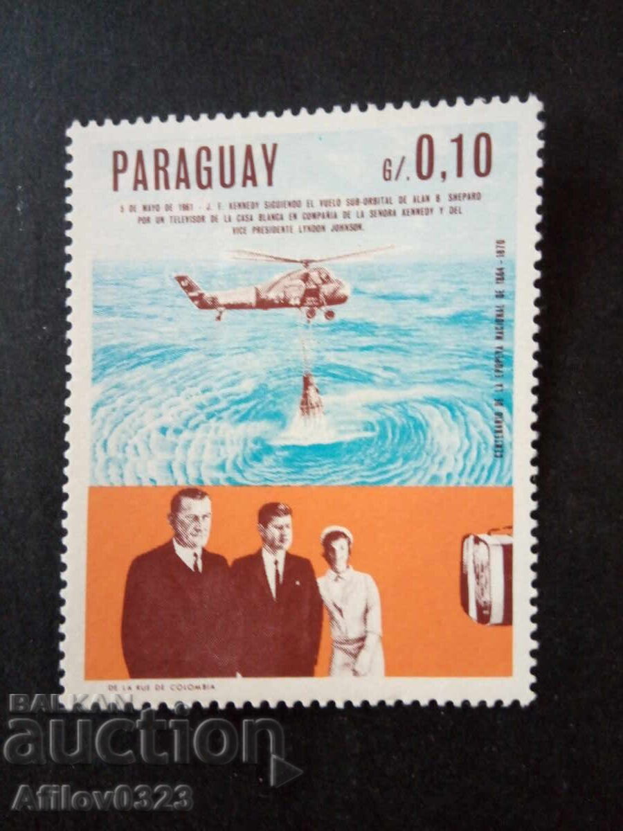 Marcă nefolosită - Paraguay