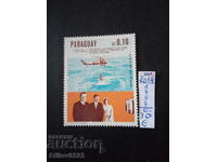 Марка неупотребена - Парагвай.