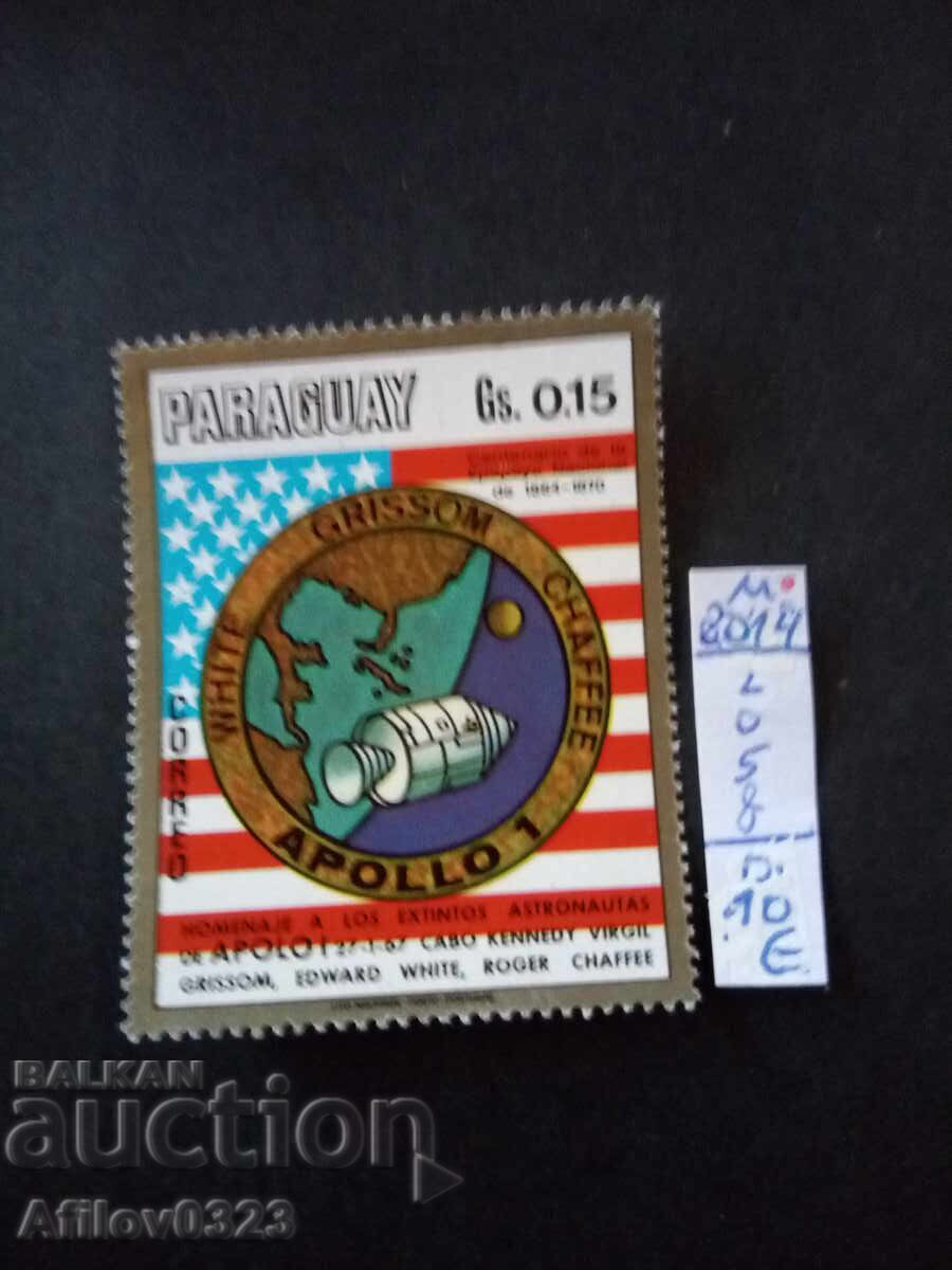 Unused Stamp - Paraguay - South America Unused Stamp - Paraguay - South America