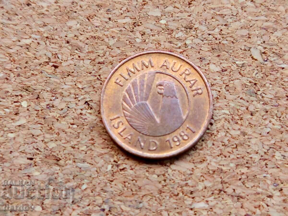 Ισλανδία 5 aurar, 1981 g με τιμή € 1.43 | 2.80 BGN