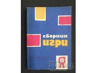 Συλλογή παιχνιδιών Soc