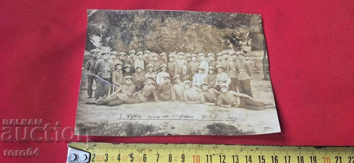 ΣΟΦΙΑ - Ι ΚΥΡΣ ΜΗΧΑΝΙΚΟΥ ΤΜΗΜΑΤΟΣ - ΑΒΣ - 1926 με τιμή € 14.83 | 29.00 BGN