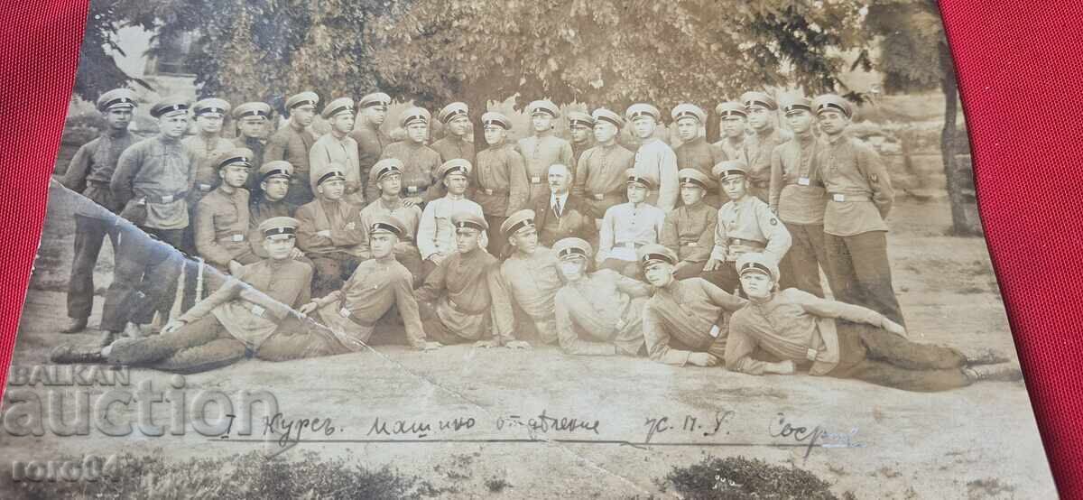 Δημοπρασία ΣΟΦΙΑ - Ι ΚΥΡΣ ΜΗΧΑΝΙΚΟΥ ΤΜΗΜΑΤΟΣ - ΑΒΣ - 1926