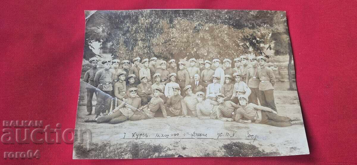 ΣΟΦΙΑ - Ι ΚΥΡΣ ΜΗΧΑΝΙΚΟΥ ΤΜΗΜΑΤΟΣ - ΑΒΣ - 1926