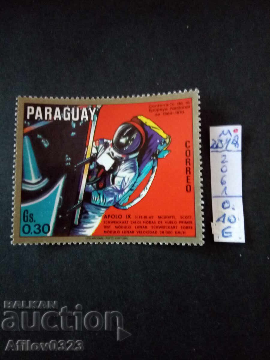 Unused Stamp - Paraguay - South America Unused Stamp - Paraguay - South America