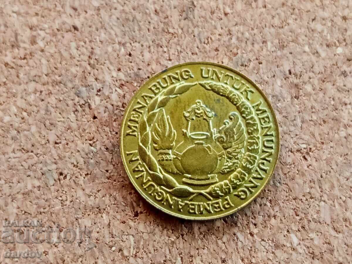 Indonezia 10 rupii, 1974 cu preț € 1.75 | 3.42 BGN